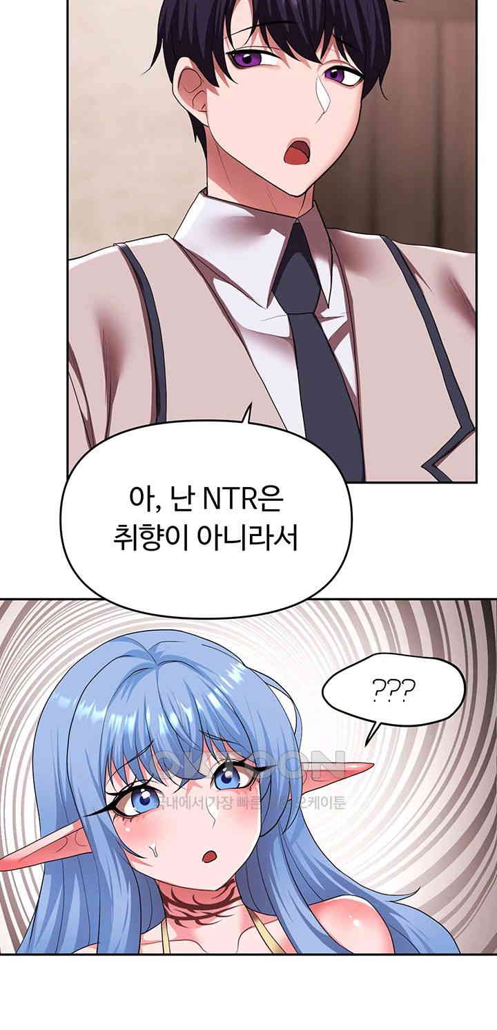 For Sale: Fallen Lady, Never Used Raw - Chapter 25 [photo 22] - MangaPorn