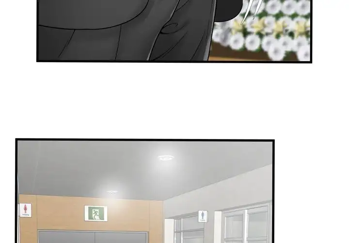 My Friend’s Dad - Chapter 36 [photo 4] - MangaPorn