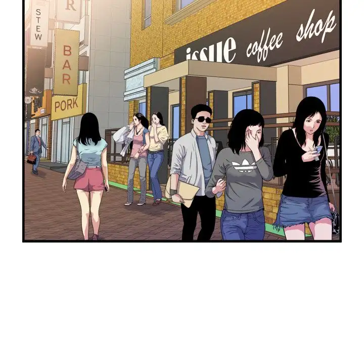 My Friend’s Dad - Chapter 43 [photo 24] - MangaPorn