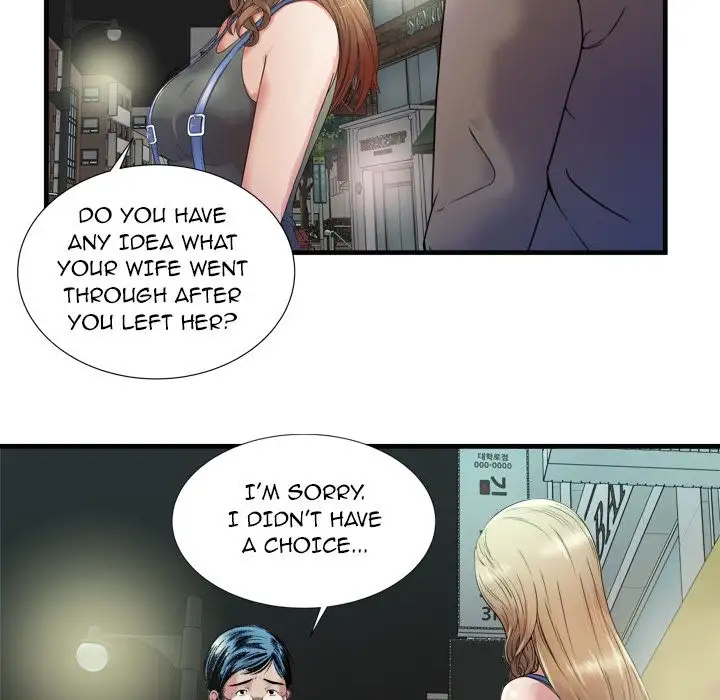 My Friend’s Dad - Chapter 43 [photo 77] - MangaPorn