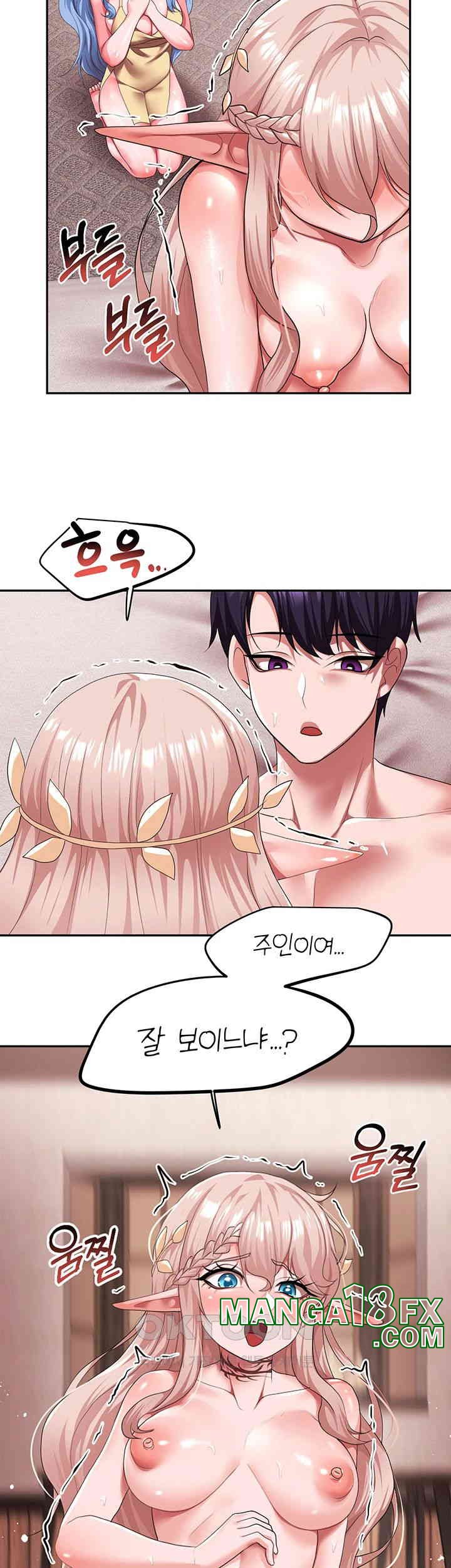 For Sale: Fallen Lady, Never Used Raw - Chapter 26 [photo 27] - MangaPorn