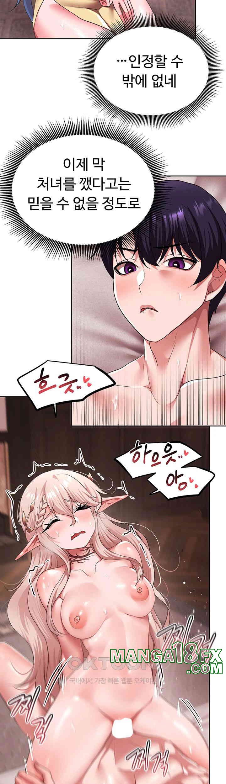 For Sale: Fallen Lady, Never Used Raw - Chapter 26 [photo 37] - MangaPorn