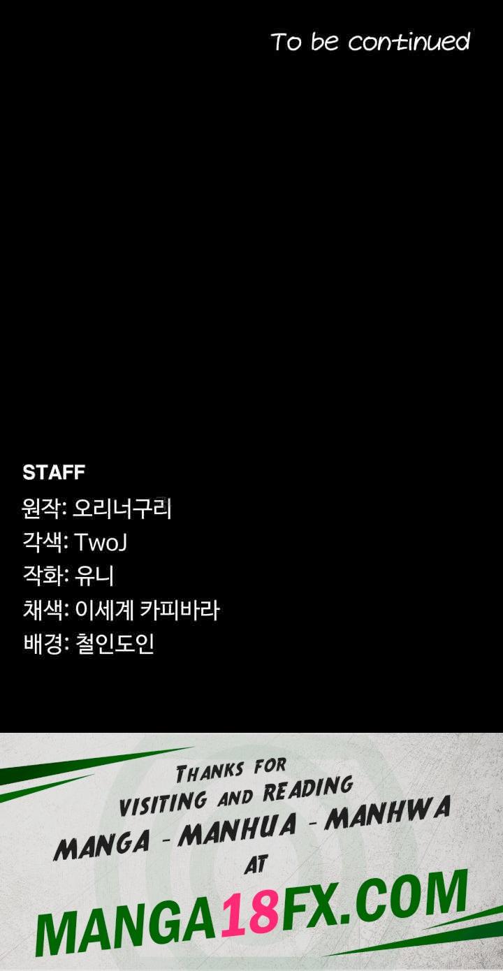 For Sale: Fallen Lady, Never Used Raw - Chapter 26 [photo 42] - MangaPorn