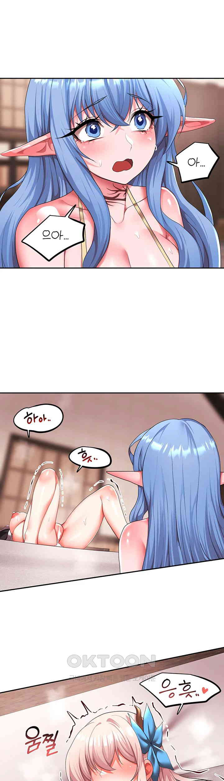 For Sale: Fallen Lady, Never Used Raw - Chapter 26 [photo 5] - MangaPorn