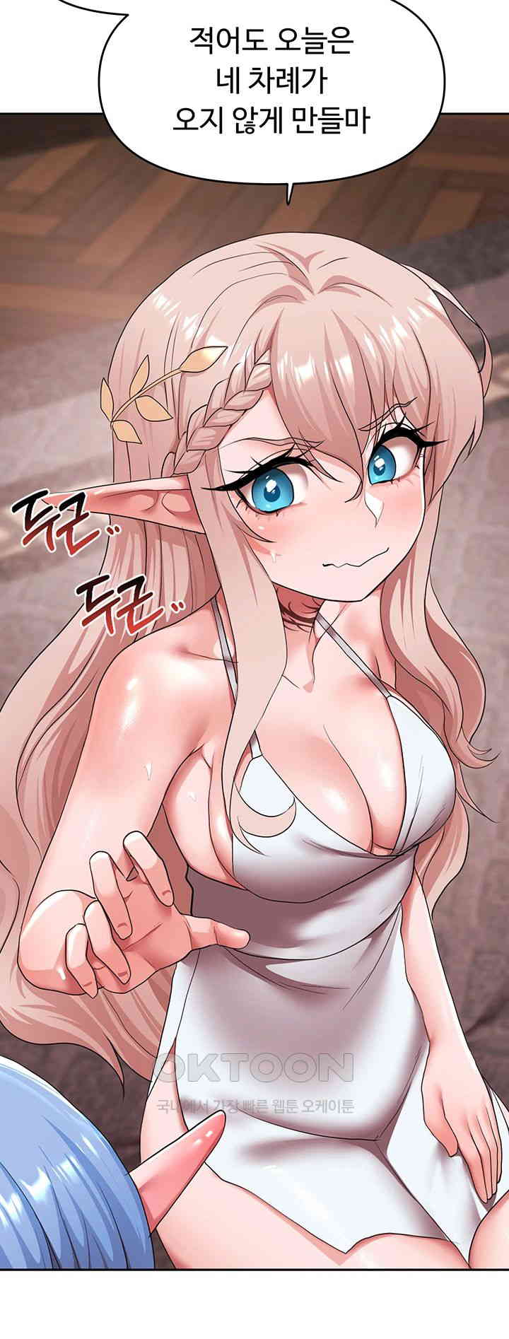 For Sale: Fallen Lady, Never Used Raw - Chapter 26 [photo 7] - MangaPorn