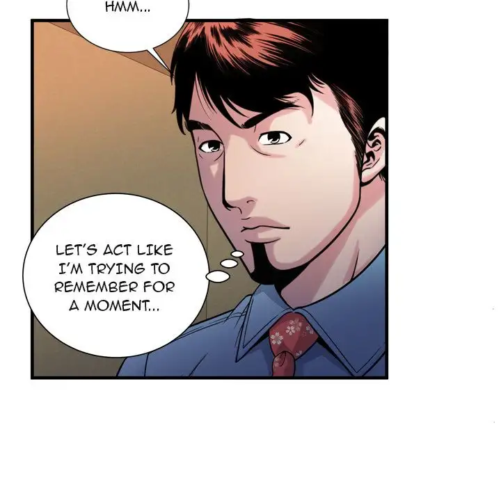 My Friend’s Dad - Chapter 44 [photo 57] - MangaPorn