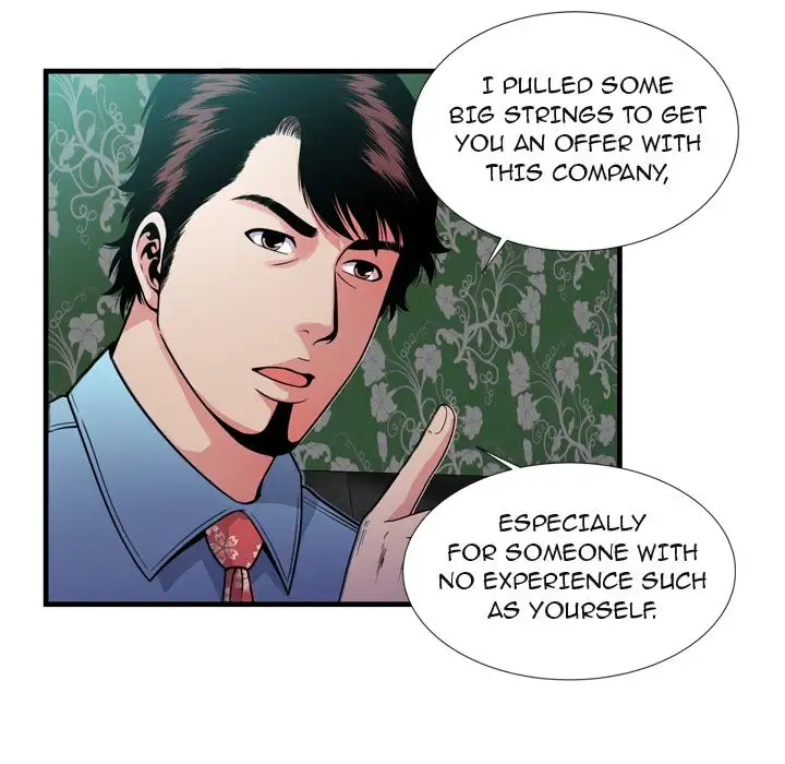 My Friend’s Dad - Chapter 44 [photo 71] - MangaPorn