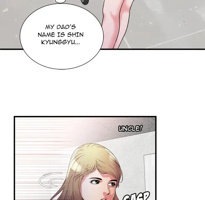 My Friend’s Dad - Chapter 47 [photo 13] - MangaPorn