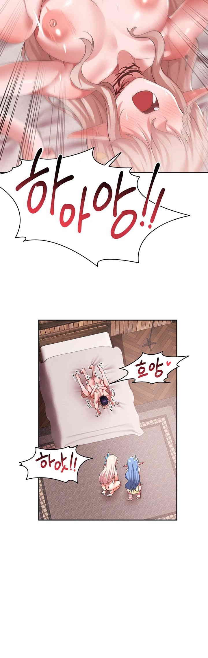 For Sale: Fallen Lady, Never Used Raw - Chapter 27 [photo 34] - MangaPorn