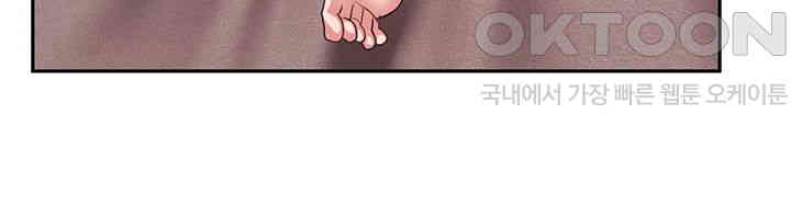 For Sale: Fallen Lady, Never Used Raw - Chapter 27 [photo 39] - MangaPorn