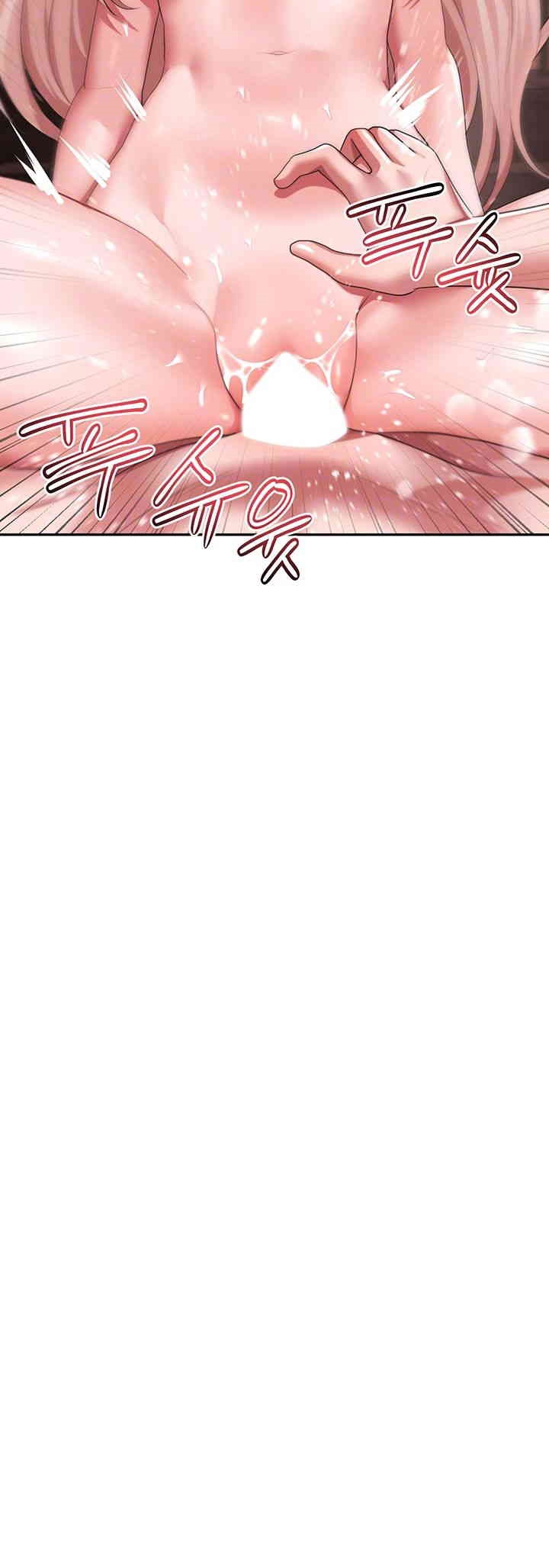 For Sale: Fallen Lady, Never Used Raw - Chapter 27 [photo 4] - MangaPorn