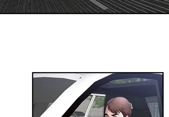 My Friend’s Dad - Chapter 58 [photo 4] - MangaPorn