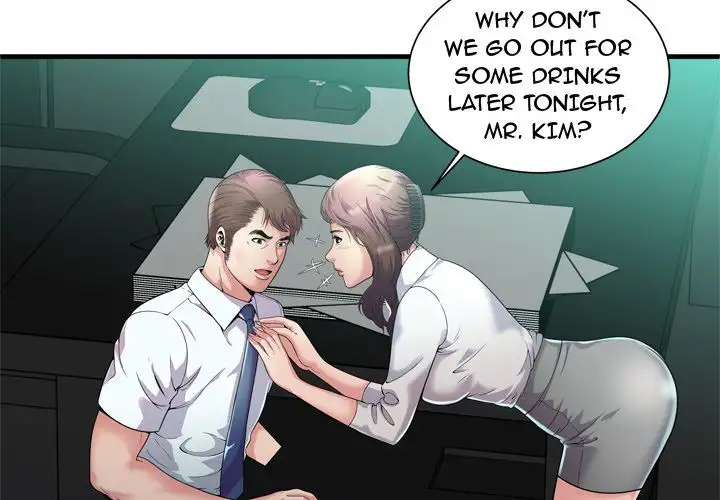 My Friend’s Dad - Chapter 60 [photo 4] - MangaPorn