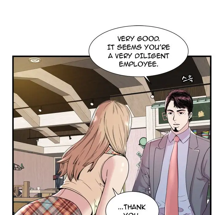 My Friend’s Dad - Chapter 60 [photo 86] - MangaPorn