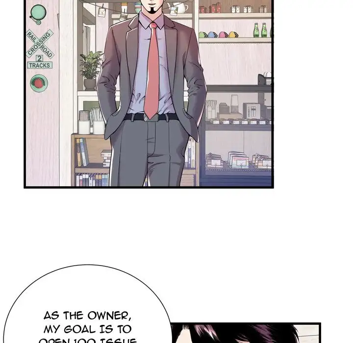 My Friend’s Dad - Chapter 60 [photo 89] - MangaPorn