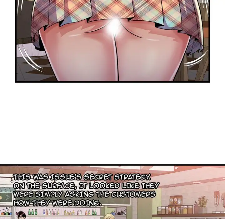 My Friend’s Dad - Chapter 61 [photo 60] - MangaPorn