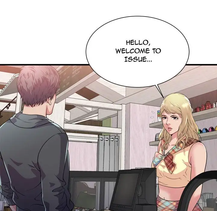 My Friend’s Dad - Chapter 61 [photo 81] - MangaPorn