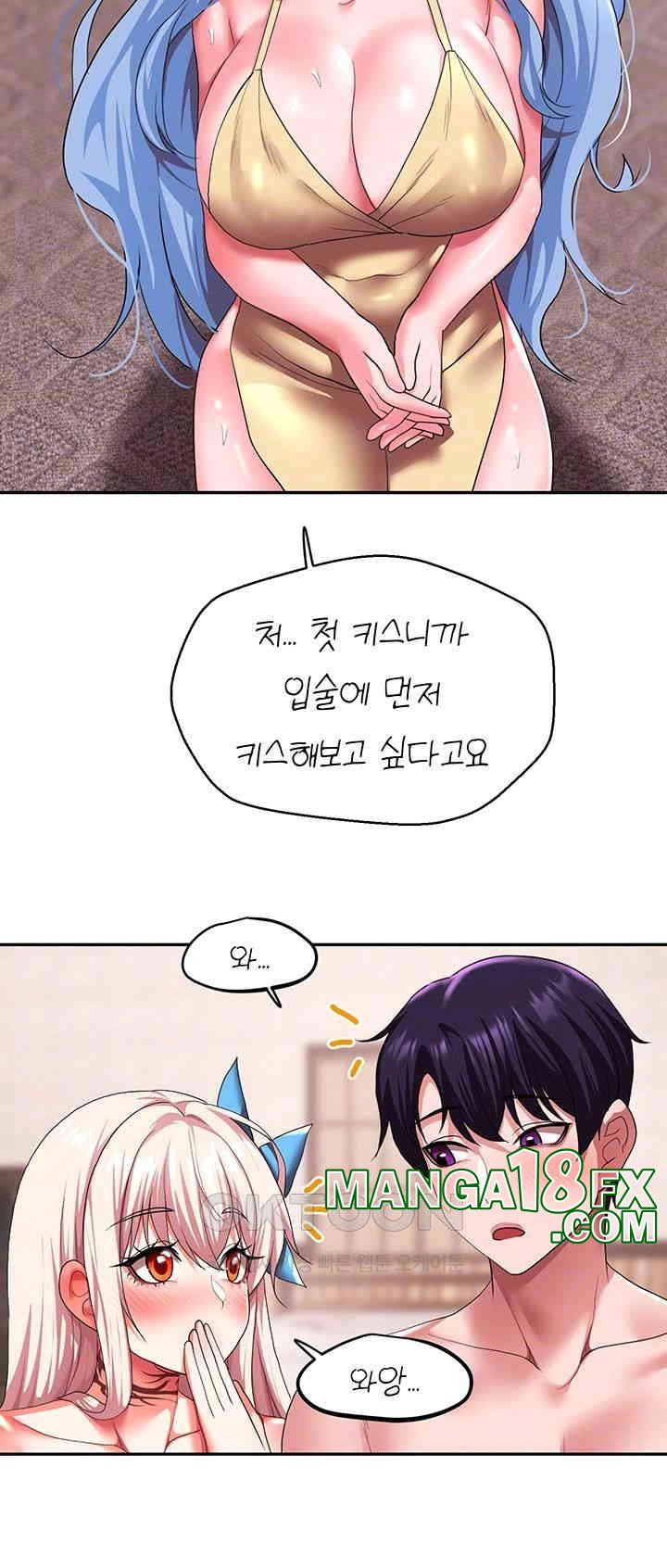 For Sale: Fallen Lady, Never Used Raw - Chapter 28 [photo 14] - MangaPorn