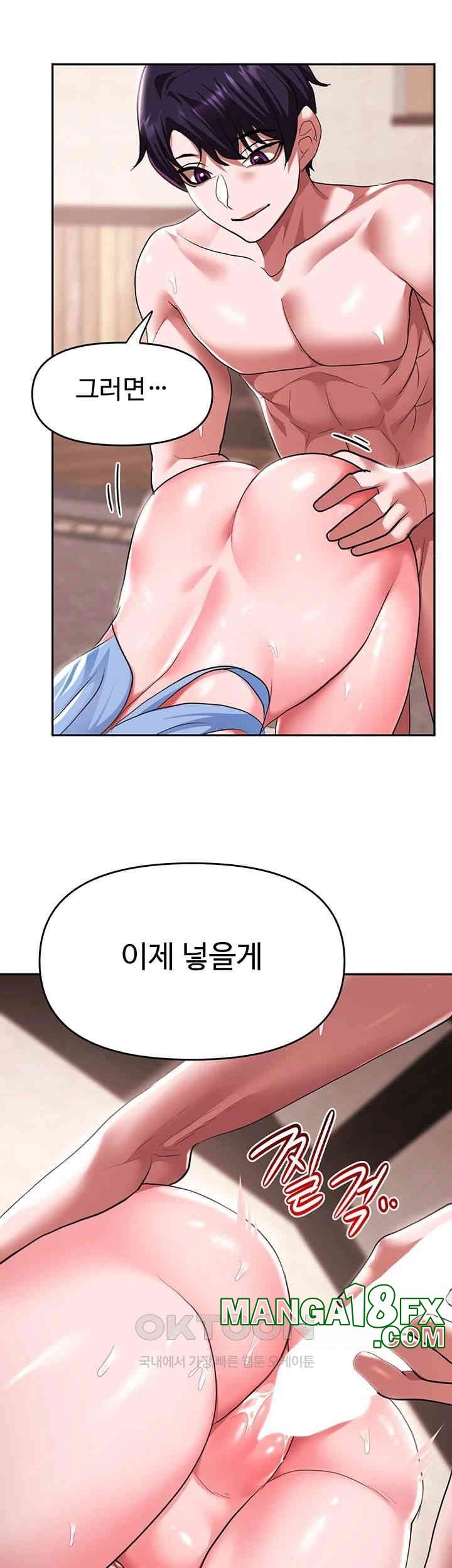 For Sale: Fallen Lady, Never Used Raw - Chapter 28 [photo 25] - MangaPorn