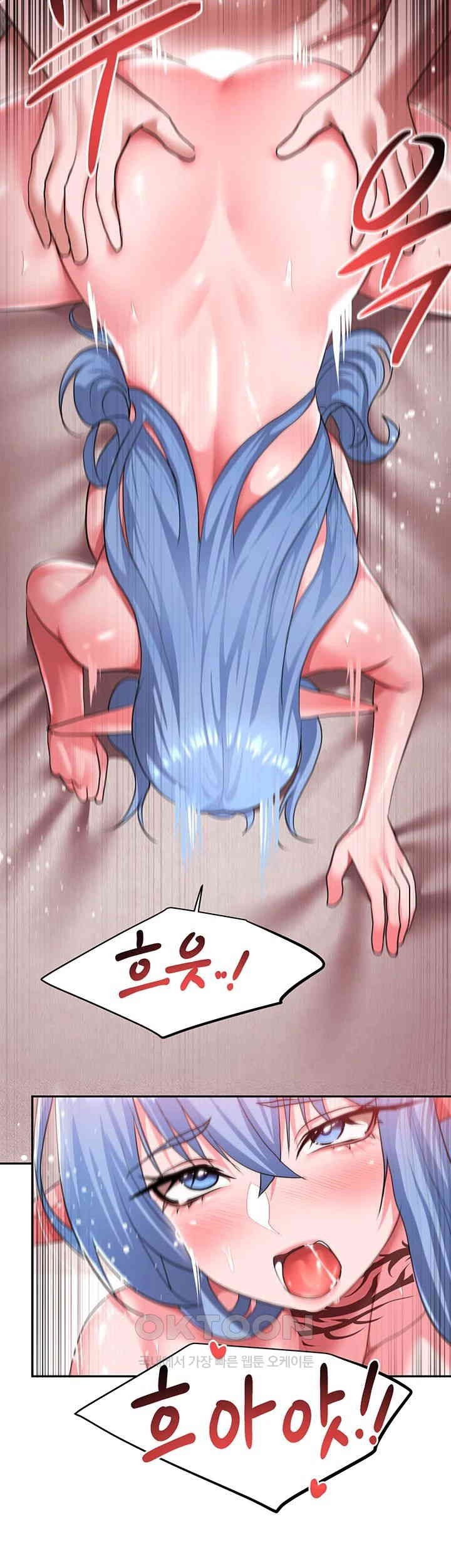 For Sale: Fallen Lady, Never Used Raw - Chapter 28 [photo 27] - MangaPorn