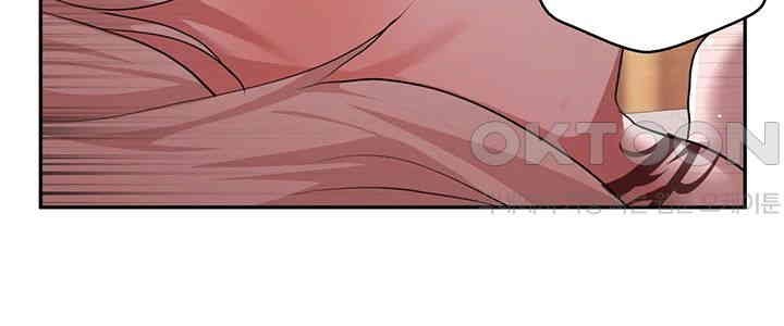 For Sale: Fallen Lady, Never Used Raw - Chapter 28 [photo 32] - MangaPorn