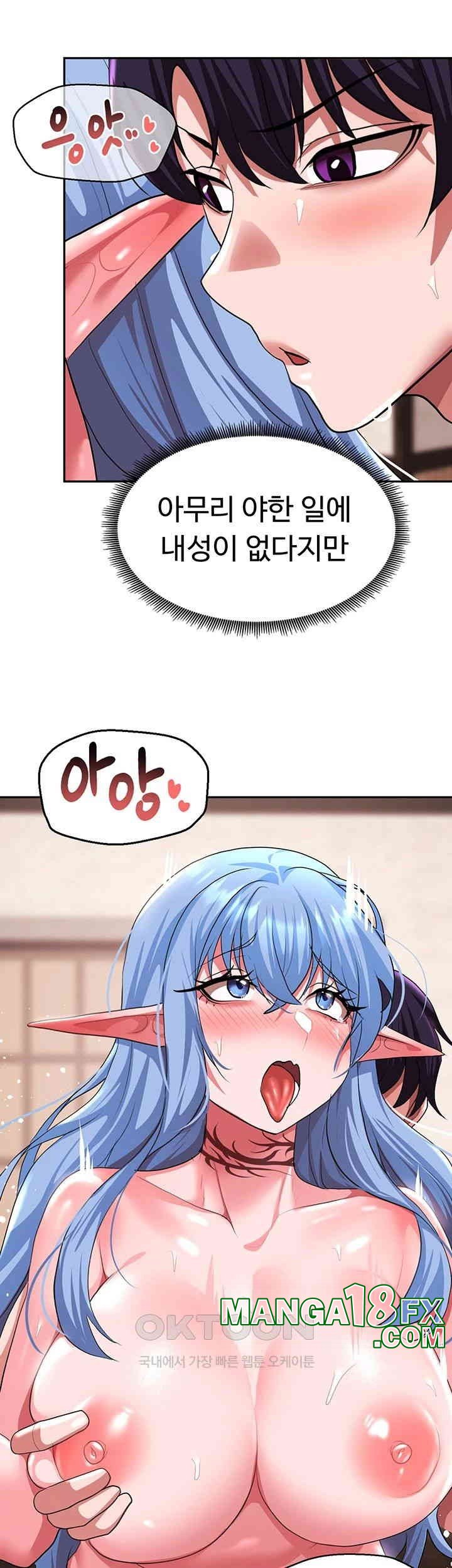 For Sale: Fallen Lady, Never Used Raw - Chapter 28 [photo 37] - MangaPorn