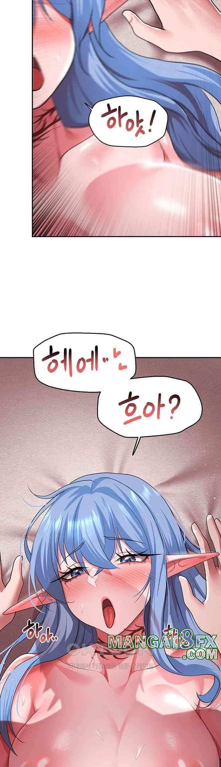 For Sale: Fallen Lady, Never Used Raw - Chapter 28 [photo 39] - MangaPorn