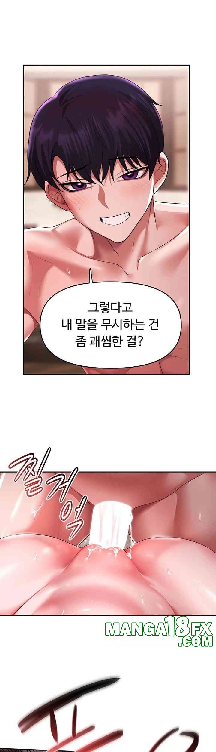 For Sale: Fallen Lady, Never Used Raw - Chapter 28 [photo 41] - MangaPorn