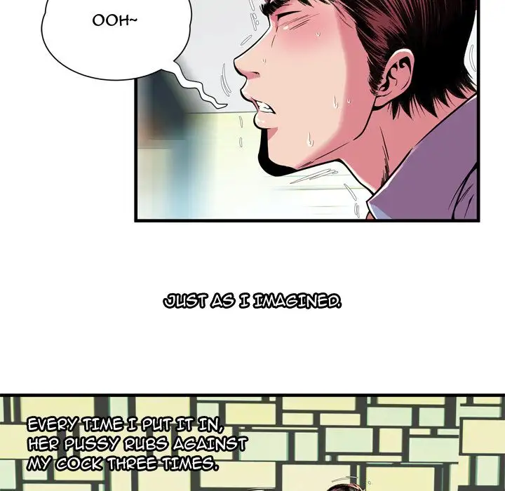 My Friend’s Dad - Chapter 66 [photo 32] - MangaPorn