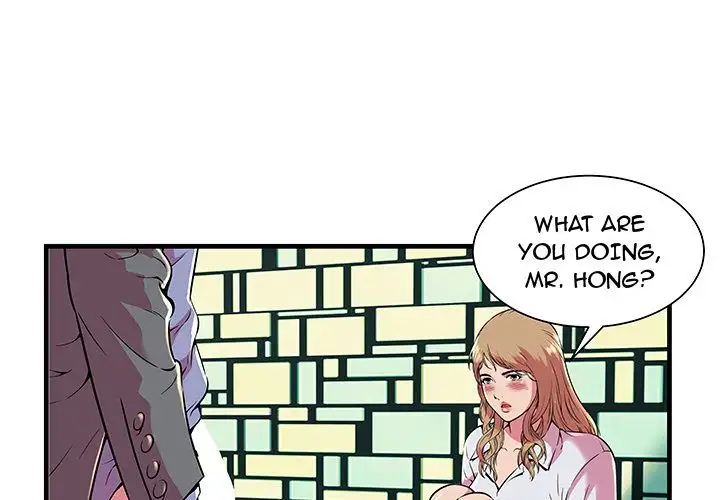 My Friend’s Dad - Chapter 67 [photo 3] - MangaPorn