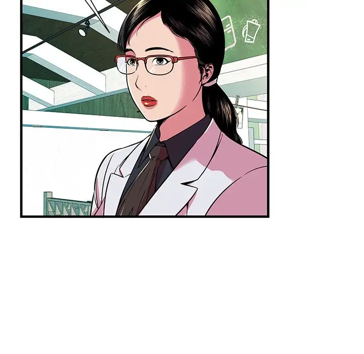 My Friend’s Dad - Chapter 67 [photo 30] - MangaPorn