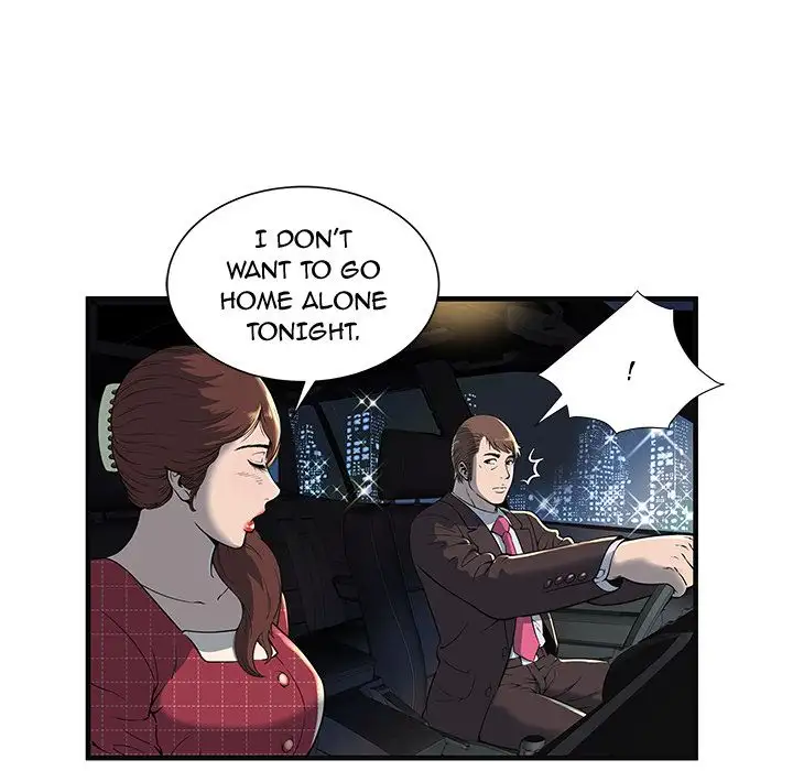 My Friend’s Dad - Chapter 68 [photo 25] - MangaPorn