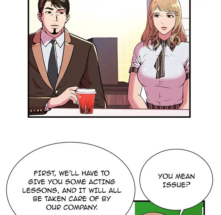 My Friend’s Dad - Chapter 69 [photo 15] - MangaPorn