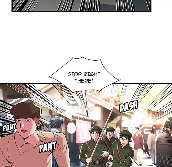 My Friend’s Dad - Chapter 69 [photo 58] - MangaPorn