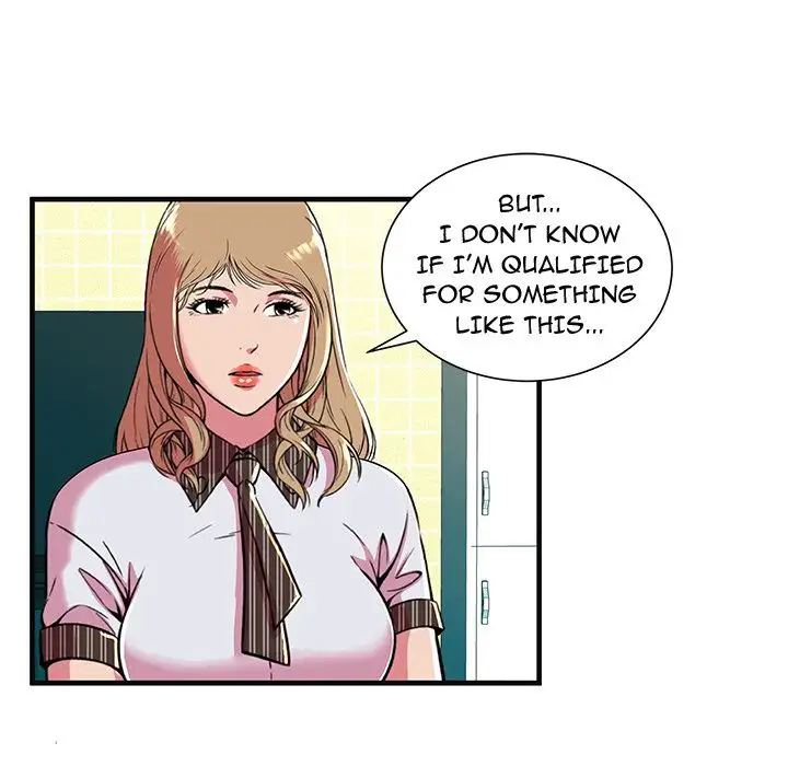 My Friend’s Dad - Chapter 69 [photo 8] - MangaPorn