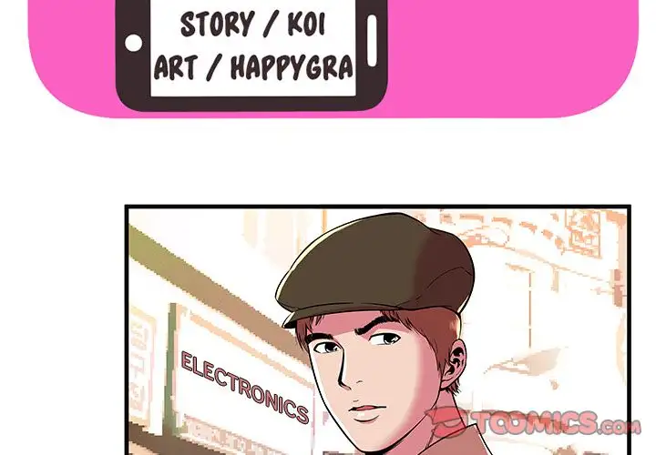 My Friend’s Dad - Chapter 70 [photo 2] - MangaPorn