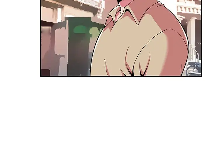 My Friend’s Dad - Chapter 70 [photo 3] - MangaPorn