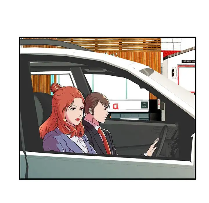 My Friend’s Dad - Chapter 70 [photo 42] - MangaPorn