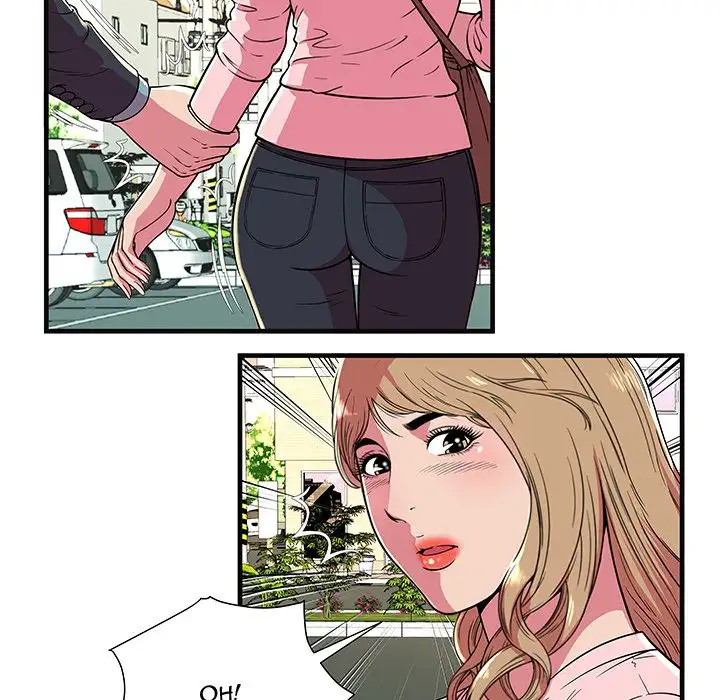 My Friend’s Dad - Chapter 70 [photo 9] - MangaPorn