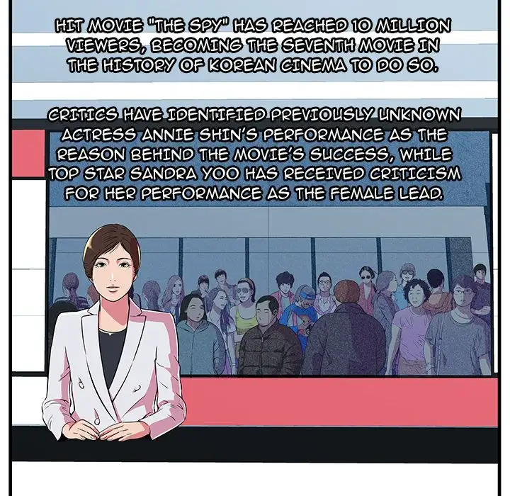 My Friend’s Dad - Chapter 71 [photo 27] - MangaPorn