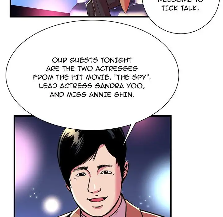 My Friend’s Dad - Chapter 71 [photo 66] - MangaPorn