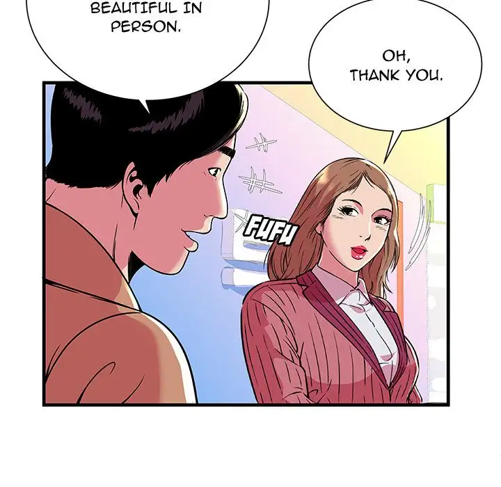 My Friend’s Dad - Chapter 71 [photo 72] - MangaPorn