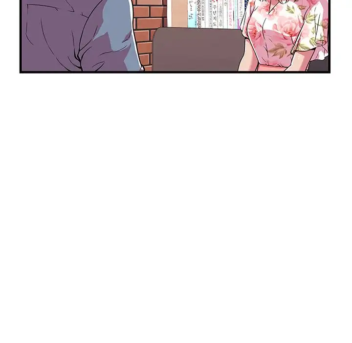 My Friend’s Dad - Chapter 73 [photo 13] - MangaPorn