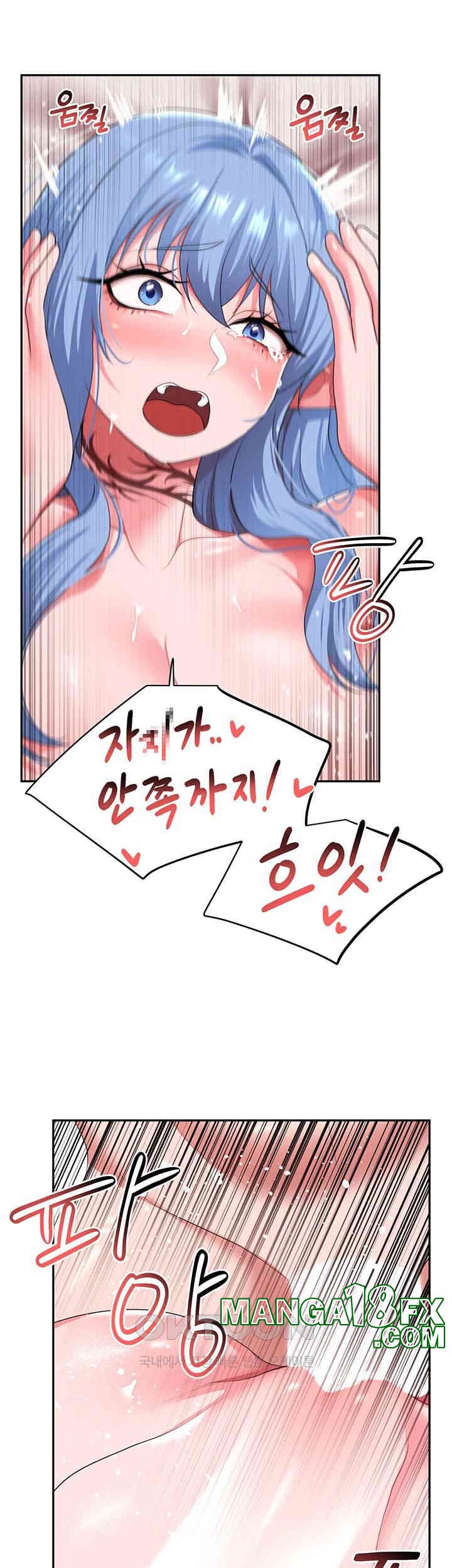 For Sale: Fallen Lady, Never Used Raw - Chapter 29 [photo 13] - MangaPorn