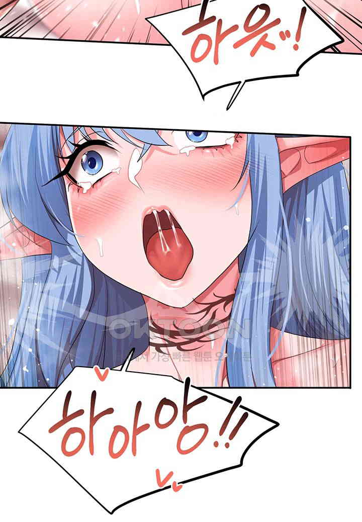 For Sale: Fallen Lady, Never Used Raw - Chapter 29 [photo 21] - MangaPorn