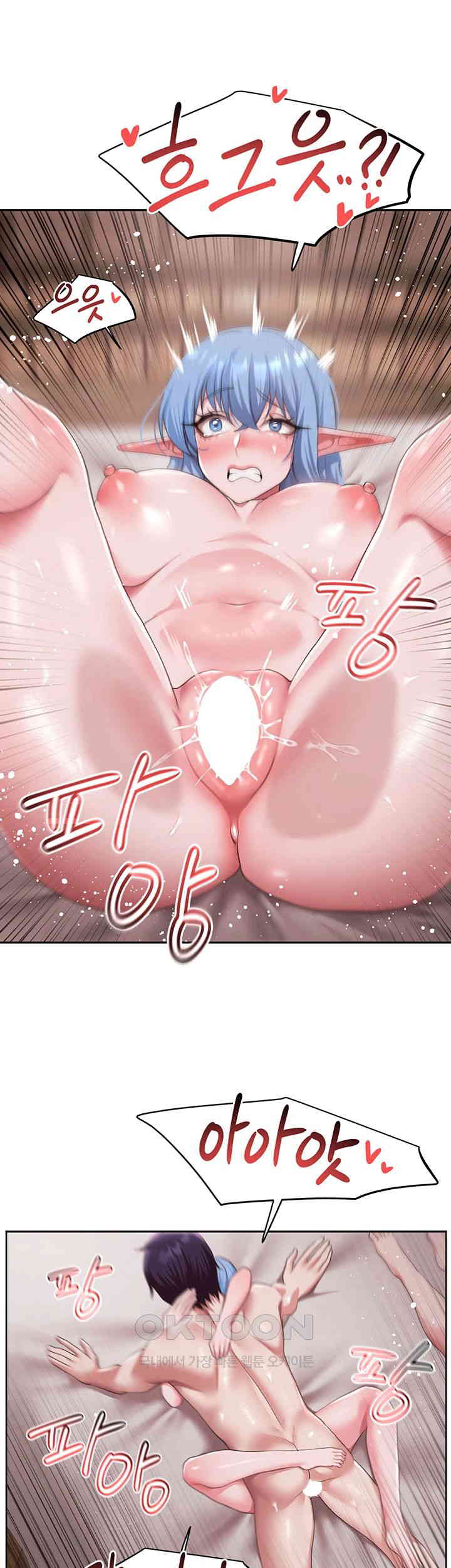 For Sale: Fallen Lady, Never Used Raw - Chapter 29 [photo 22] - MangaPorn