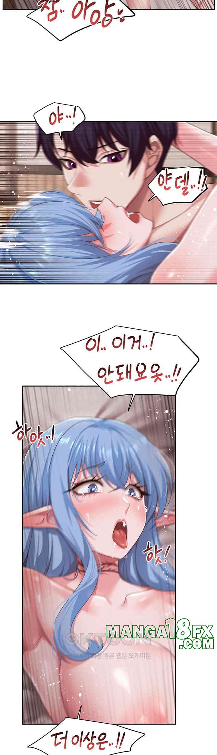 For Sale: Fallen Lady, Never Used Raw - Chapter 29 [photo 23] - MangaPorn