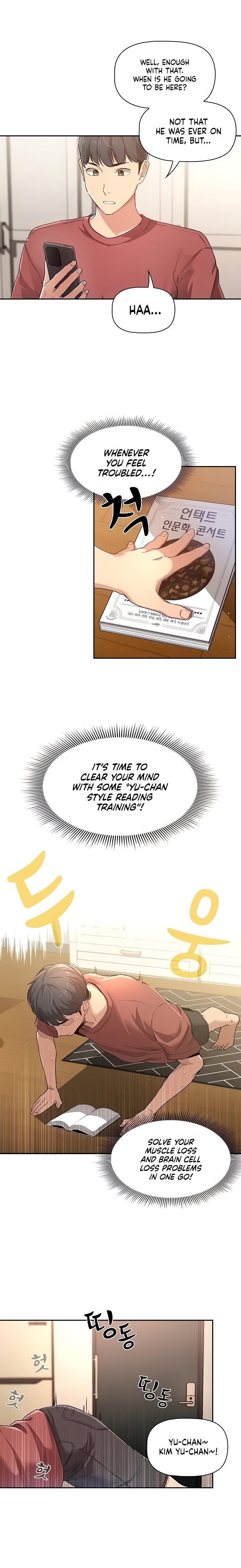 Private Tutoring in These Trying Times - Chapter 1 [photo 2] - MangaPorn