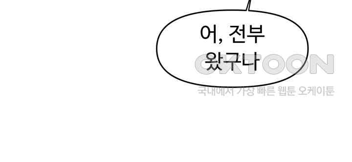 For Sale: Fallen Lady, Never Used Raw - Chapter 30 [photo 4] - MangaPorn