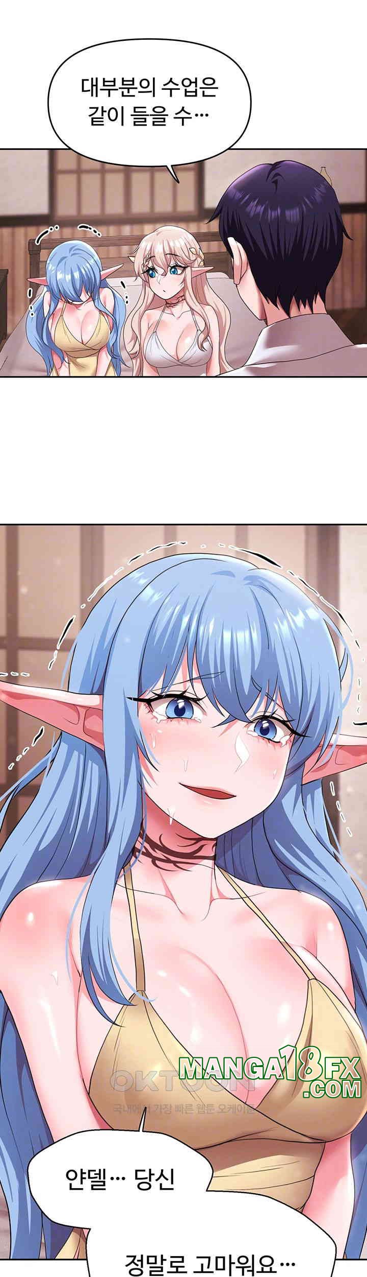 For Sale: Fallen Lady, Never Used Raw - Chapter 30 [photo 8] - MangaPorn